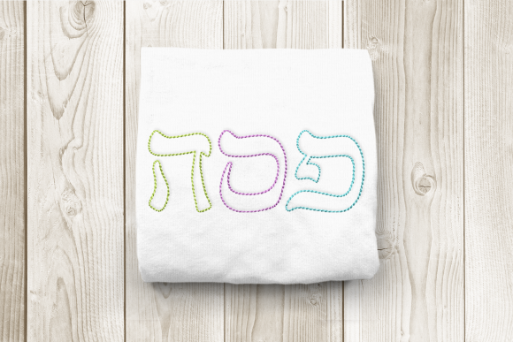 An Embroidery Designer's Review of Linework Pesach Passover